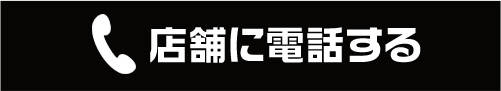 料金 入会案内 姿勢 スポーツクラブ ビッグ エスくずは