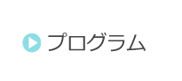 料金 入会案内 朝日フィットネスクラブ ビッグ エス向ヶ丘